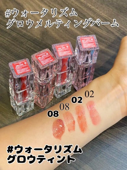 ウォーターリズムグロウメルティングバーム 08 サマーパンプキン/TIRTIR(ティルティル)/口紅を使ったクチコミ(2枚目)