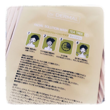Dr.DERMALフェイシャルソリューションマスク/Dr.DERMAL/シートマスク・パックを使ったクチコミ(3枚目)