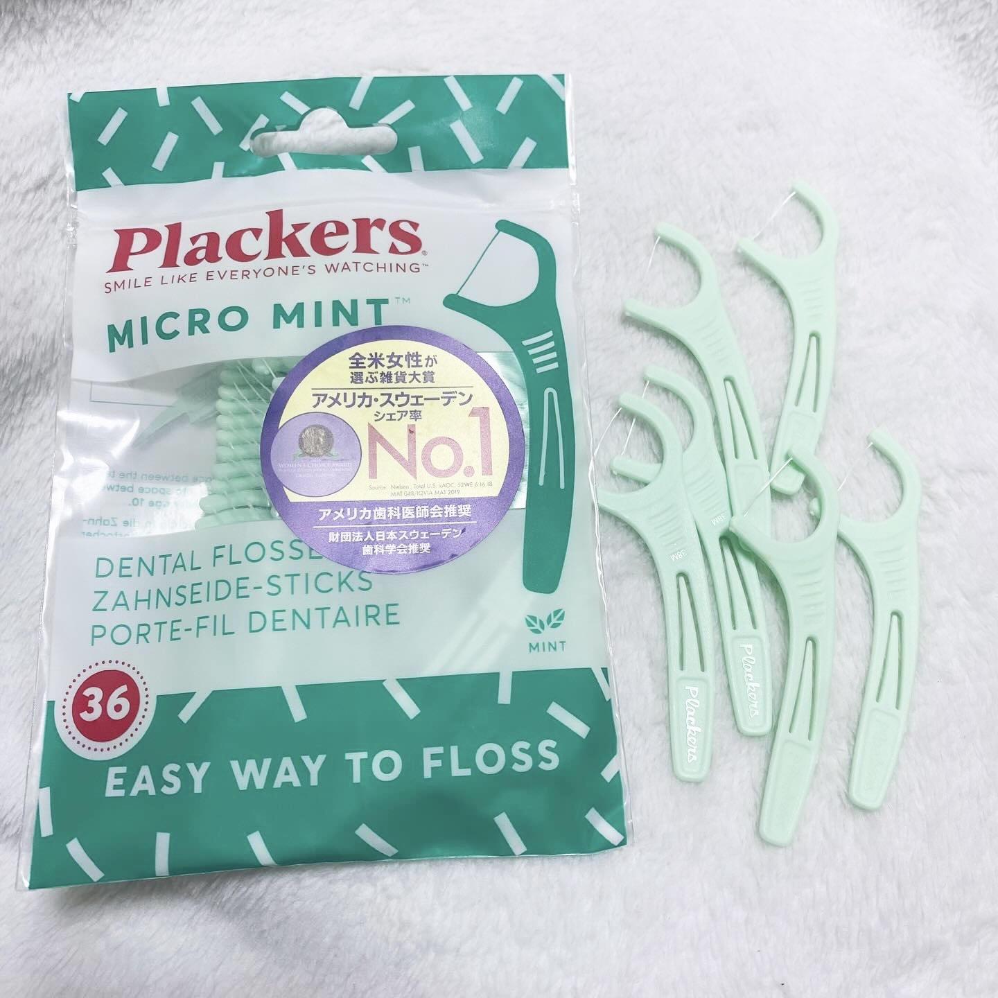 マイクロクリーンミント/Plackers®/歯ブラシを使ったクチコミ（1枚目）