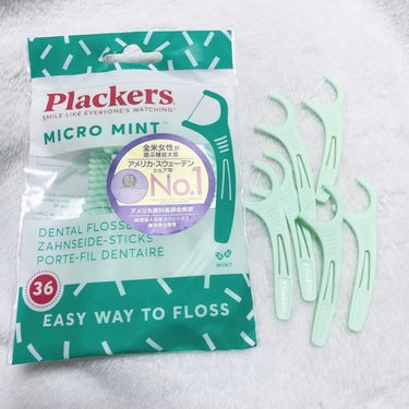 マイクロクリーンミント/Plackers®/歯ブラシを使ったクチコミ（1枚目）