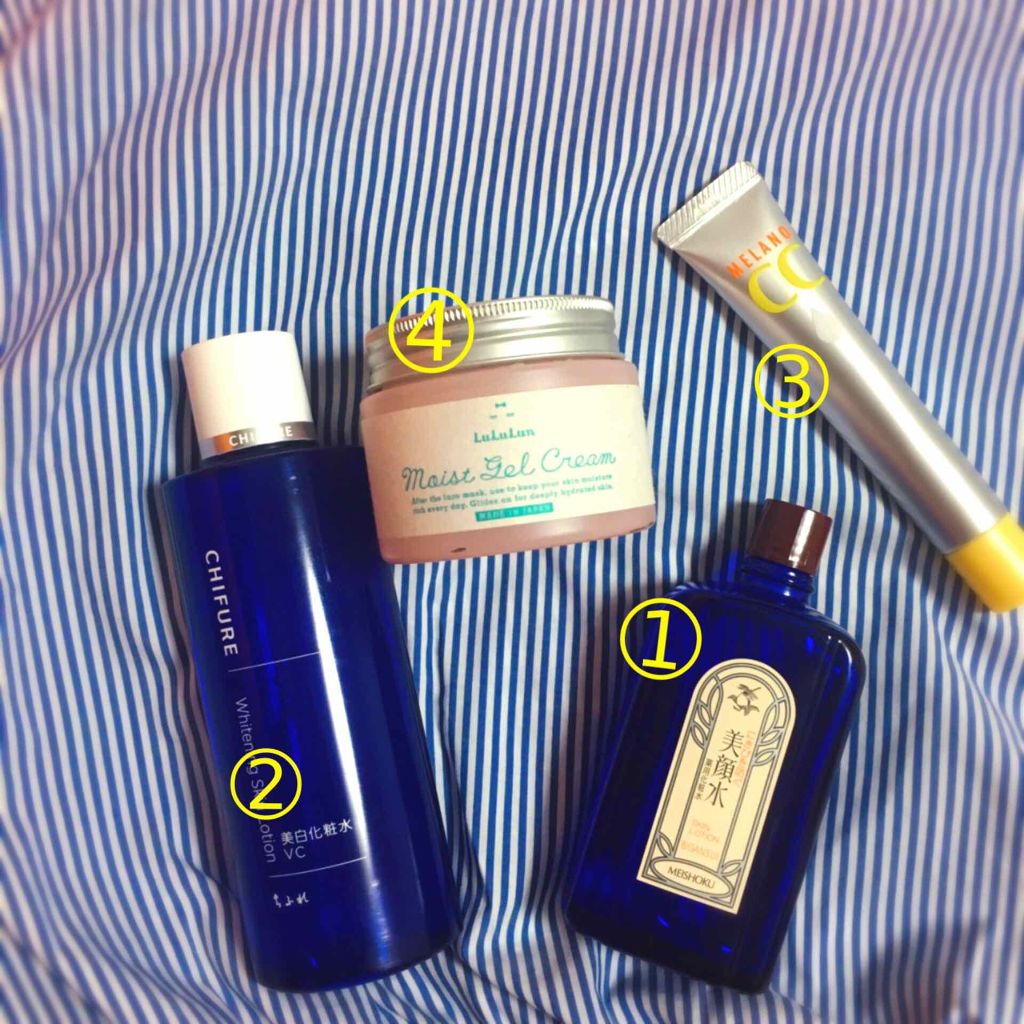 明色美顔水 薬用化粧水/美顔/化粧水を使ったクチコミ（2枚目）