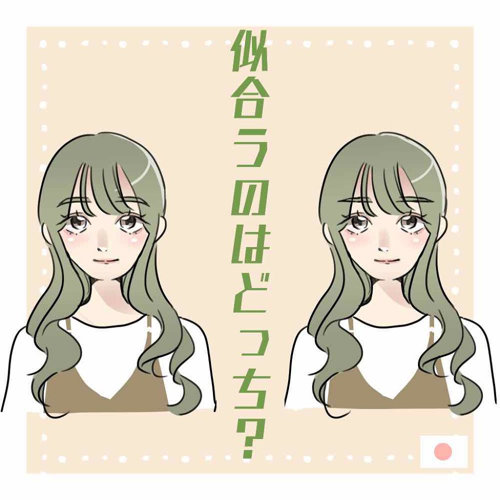 ラスティングリキッドライナー/キャンメイク/リキッドアイライナーを使ったクチコミ(1枚目)