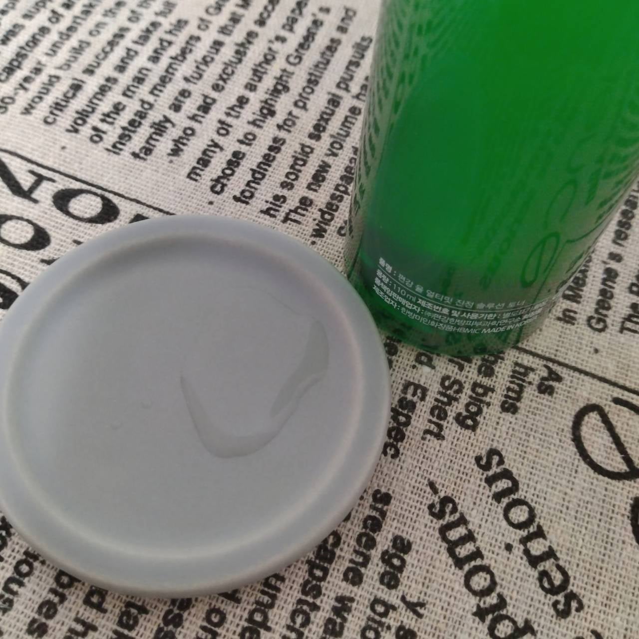 アルティメットカーミングソリューショントナー/Pyunkang Yul/化粧水を使ったクチコミ(3枚目)