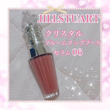 ジルスチュアート　クリスタルブルーム　リップブーケ セラム/JILL STUART/リップケア・リップクリームを使ったクチコミ（1枚目）