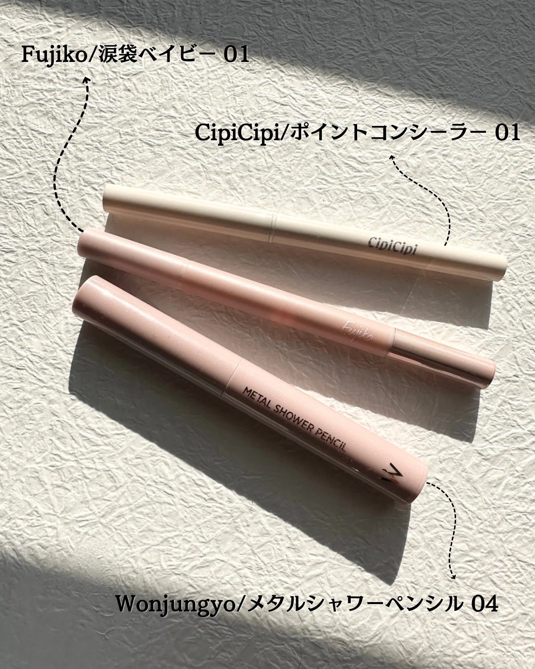 ポイントコンシーラー/CipiCipi/ペンシルコンシーラーを使ったクチコミ(2枚目)