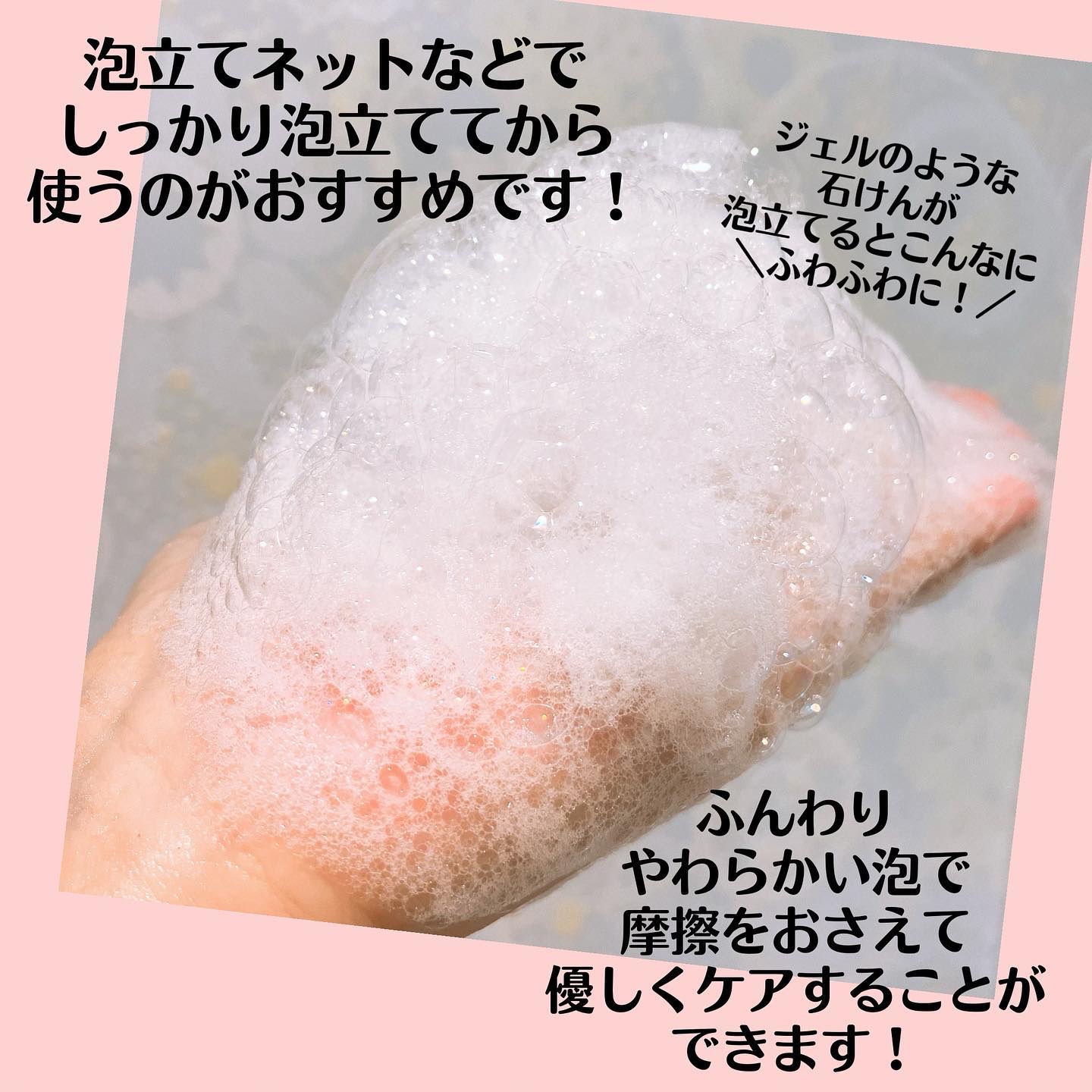 薬用マイルドケアウォッシュ/DELIWHITE/デリケートゾーンケアを使ったクチコミ（3枚目）