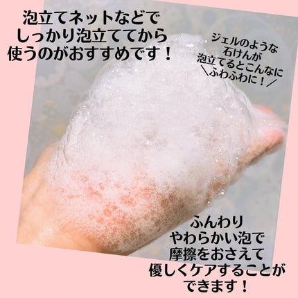 薬用マイルドケアウォッシュ/DELIWHITE/デリケートゾーンケアを使ったクチコミ(3枚目)