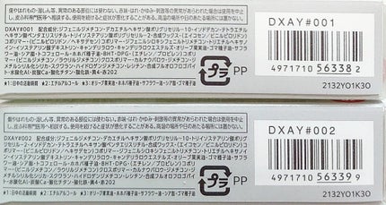 ヒトヌリ ルージュ/FASIO/口紅を使ったクチコミ(5枚目)