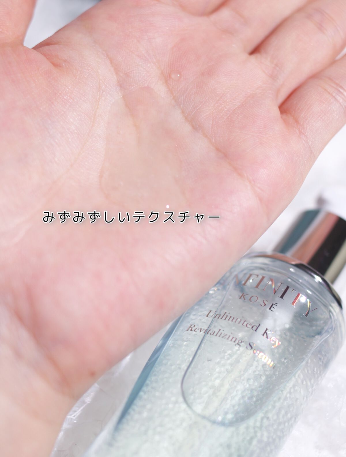 アンリミテッド キー/インフィニティ/美容液を使ったクチコミ(3枚目)