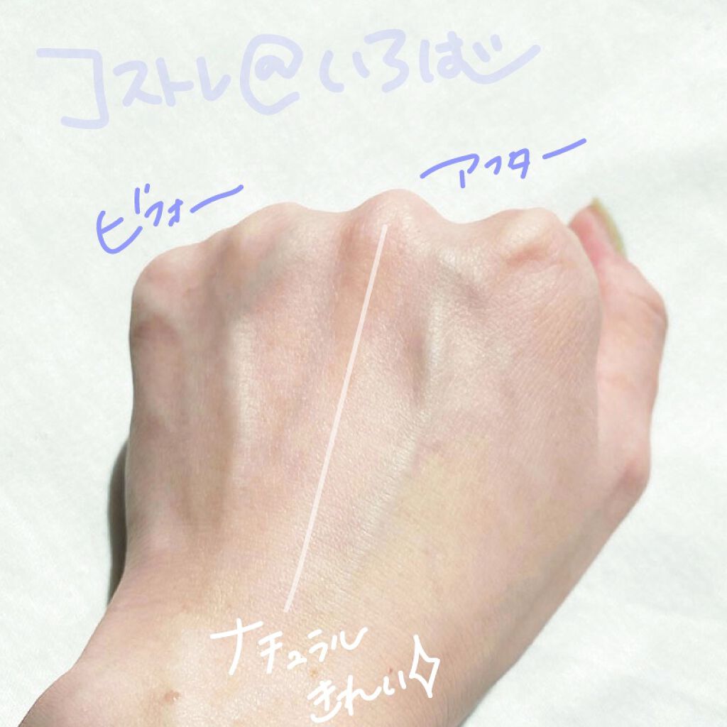 カネボウ メルティフィール ウェア/KANEBO/パウダーファンデーションを使ったクチコミ(5枚目)