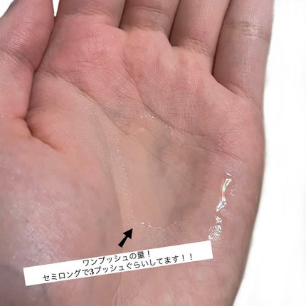 フィーノ プレミアムタッチ 濃厚美容液ヘアオイル/フィーノ/ヘアオイルを使ったクチコミ(3枚目)