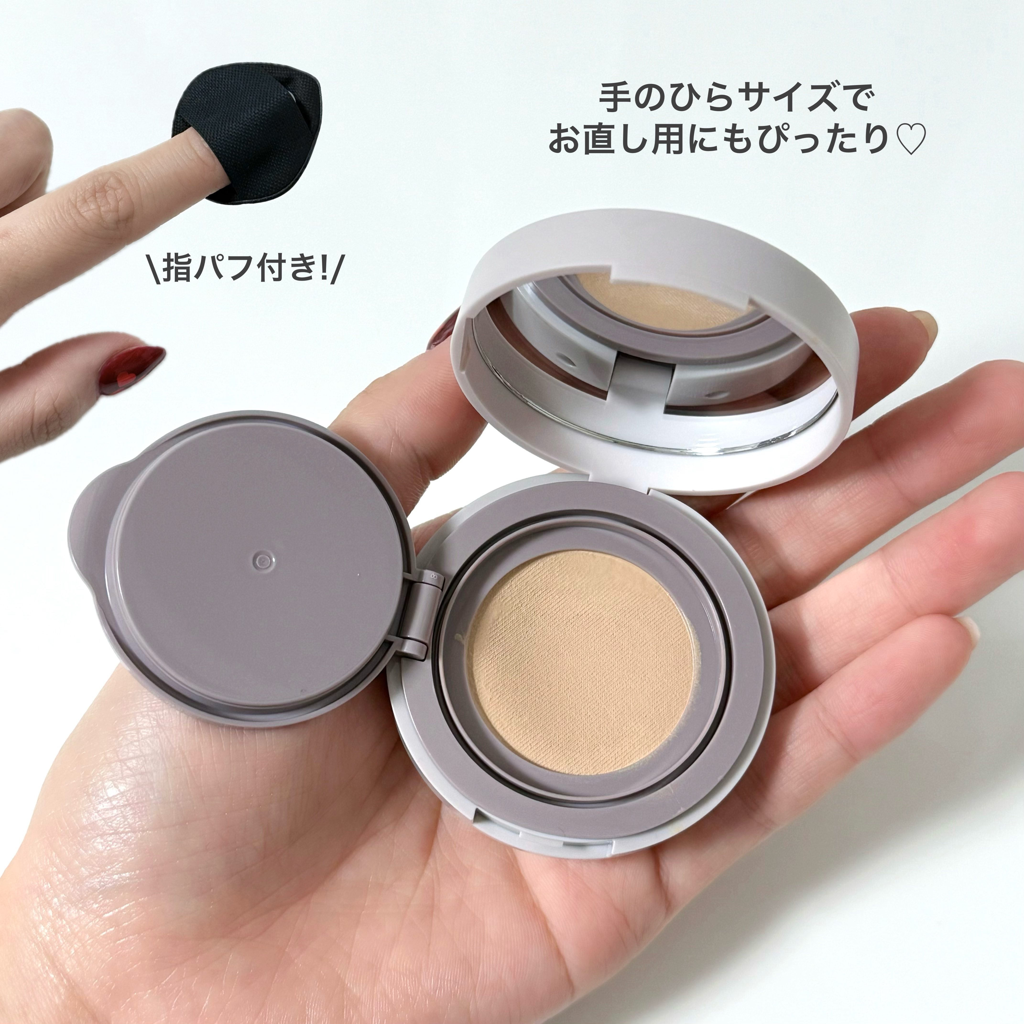 スーン　クッションコンシーラー　/エリザベス/クッションファンデーションを使ったクチコミ（2枚目）