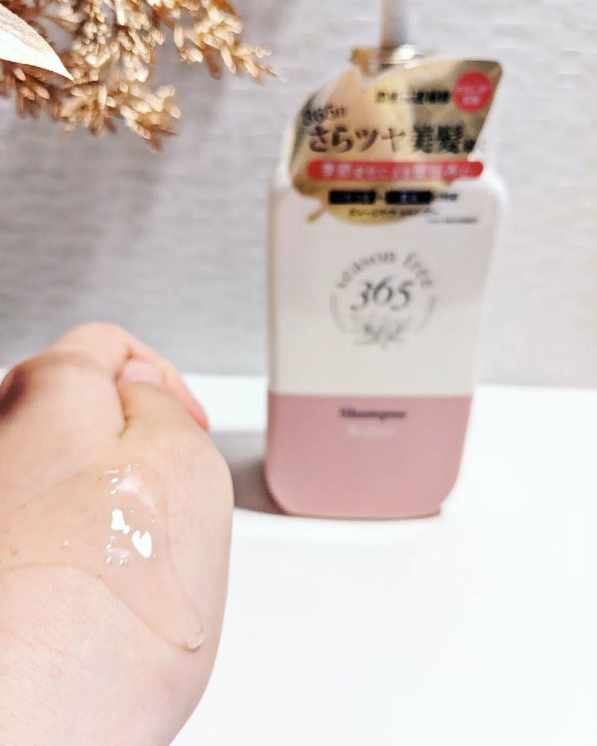 リペア メルティングブースター/season free 365/アウトバストリートメントを使ったクチコミ(3枚目)