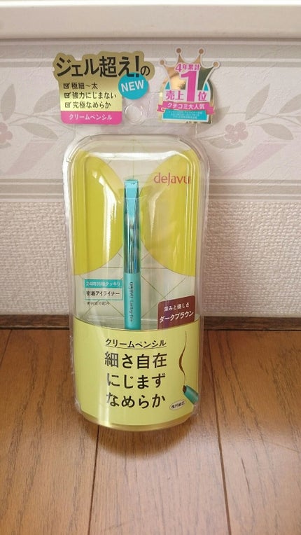 「密着アイライナー」クリームペンシル/デジャヴュ/ペンシルアイライナーを使ったクチコミ(1枚目)