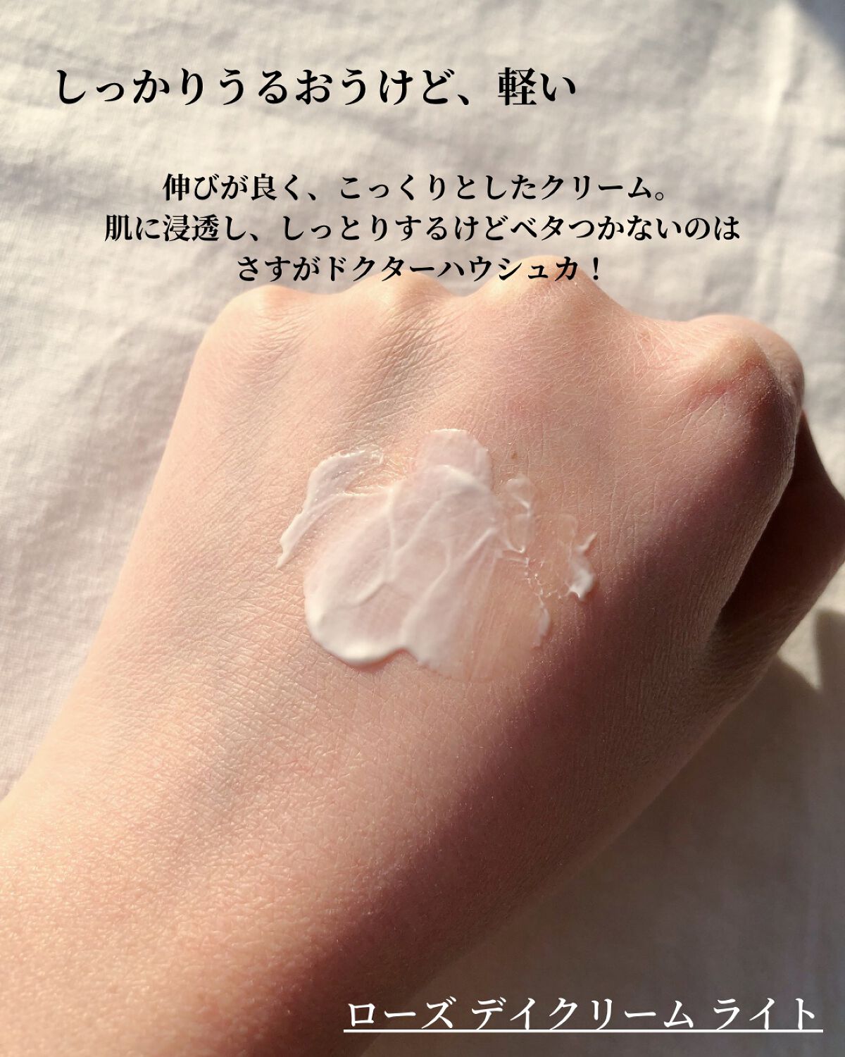 クレンズクリーム/ドクターハウシュカ /その他洗顔料を使ったクチコミ(8枚目)