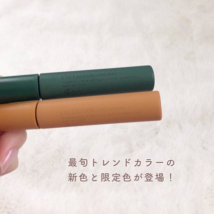 エテュセ アイエディション(マスカラベース)リッチスタイル/ヘルシースタイル/ettusais/マスカラ下地を使ったクチコミ(2枚目)