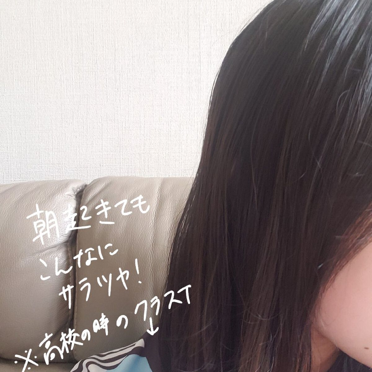 あんず油 髪と手肌のしっとりミルク/柳屋あんず油/ヘアミルクを使ったクチコミ(3枚目)