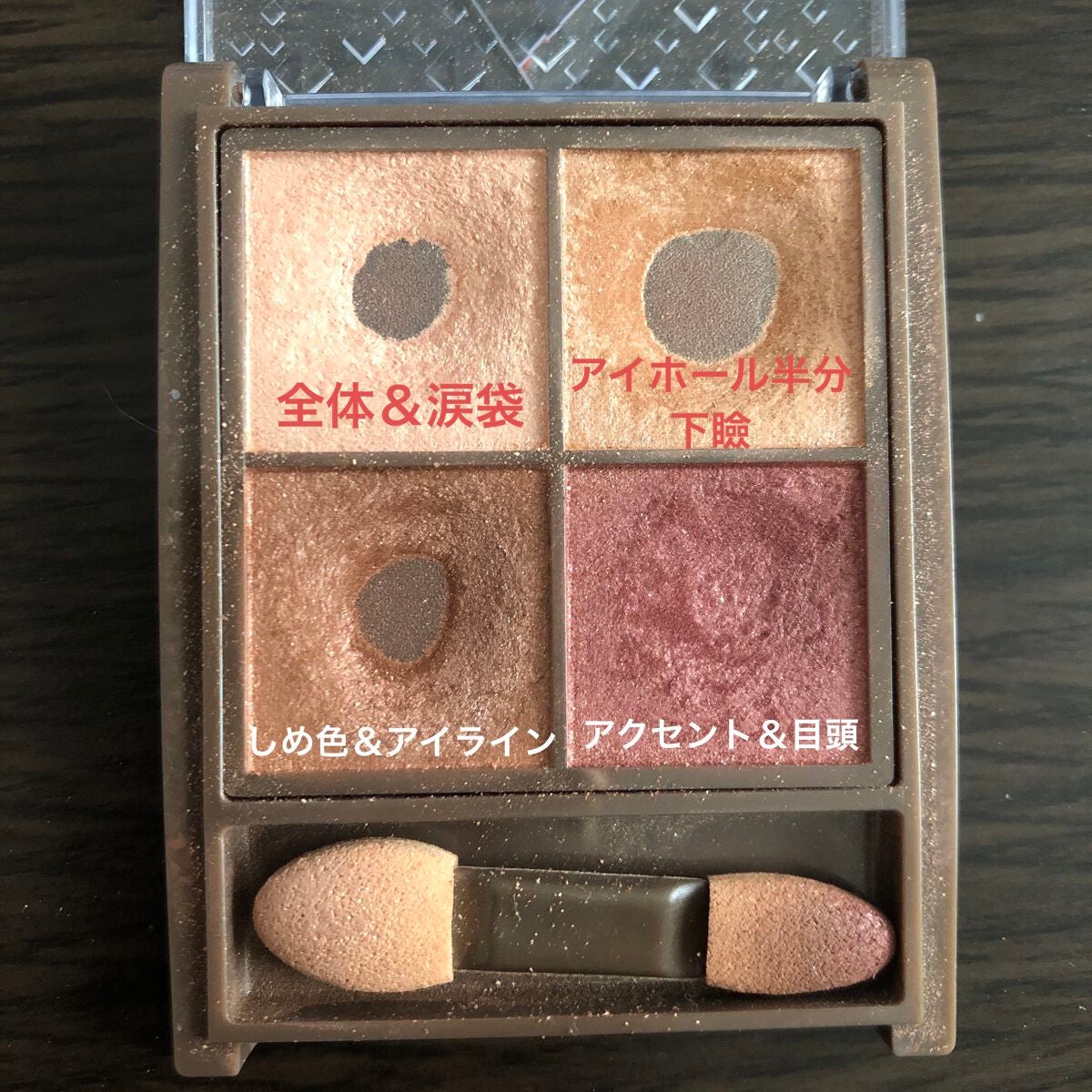 ニュアンスオンアイシャドウ/CEZANNE/アイシャドウパレットを使ったクチコミ(2枚目)