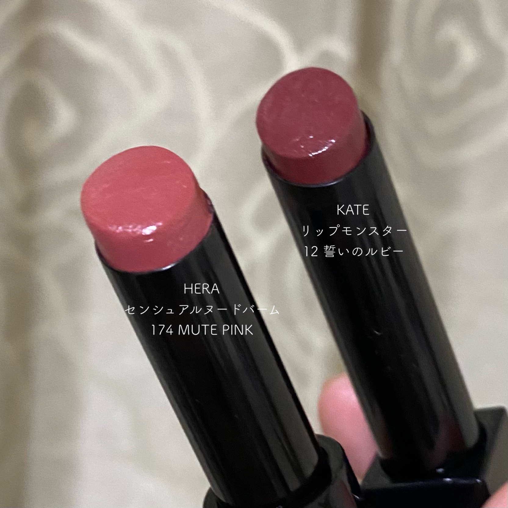 ケイト リップモンスター/KATE/口紅を使ったクチコミ（3枚目）