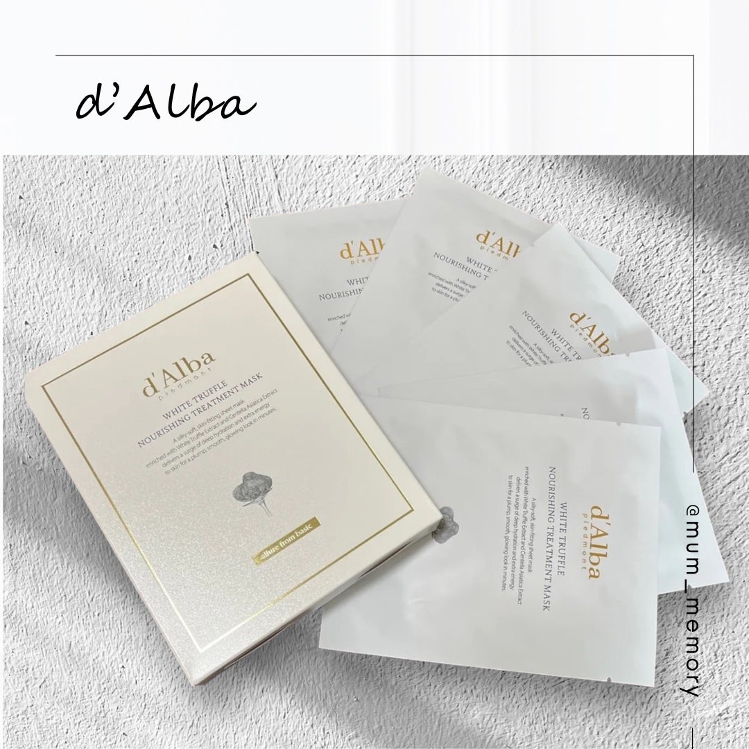 ホワイトトリュフナリシングトリートメントマスク/ダルバ/シートマスク・パックを使ったクチコミ(1枚目)