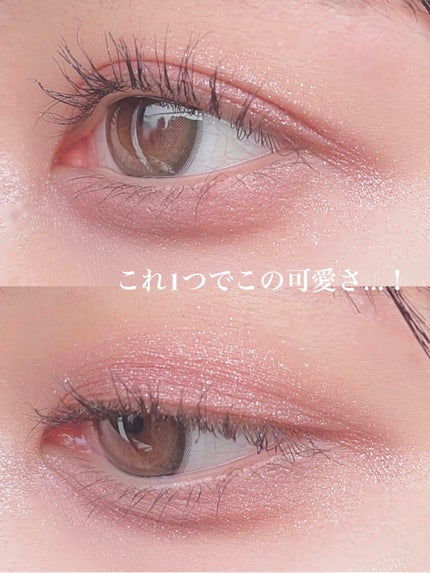 シティライトアイズ/キャンメイク/アイシャドウを使ったクチコミ(6枚目)