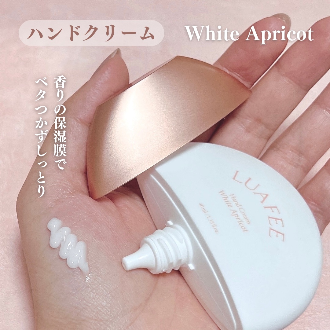 パフュームハンドクリームホワイトアプリコット/LUAFEE/ハンドクリームを使ったクチコミ（3枚目）