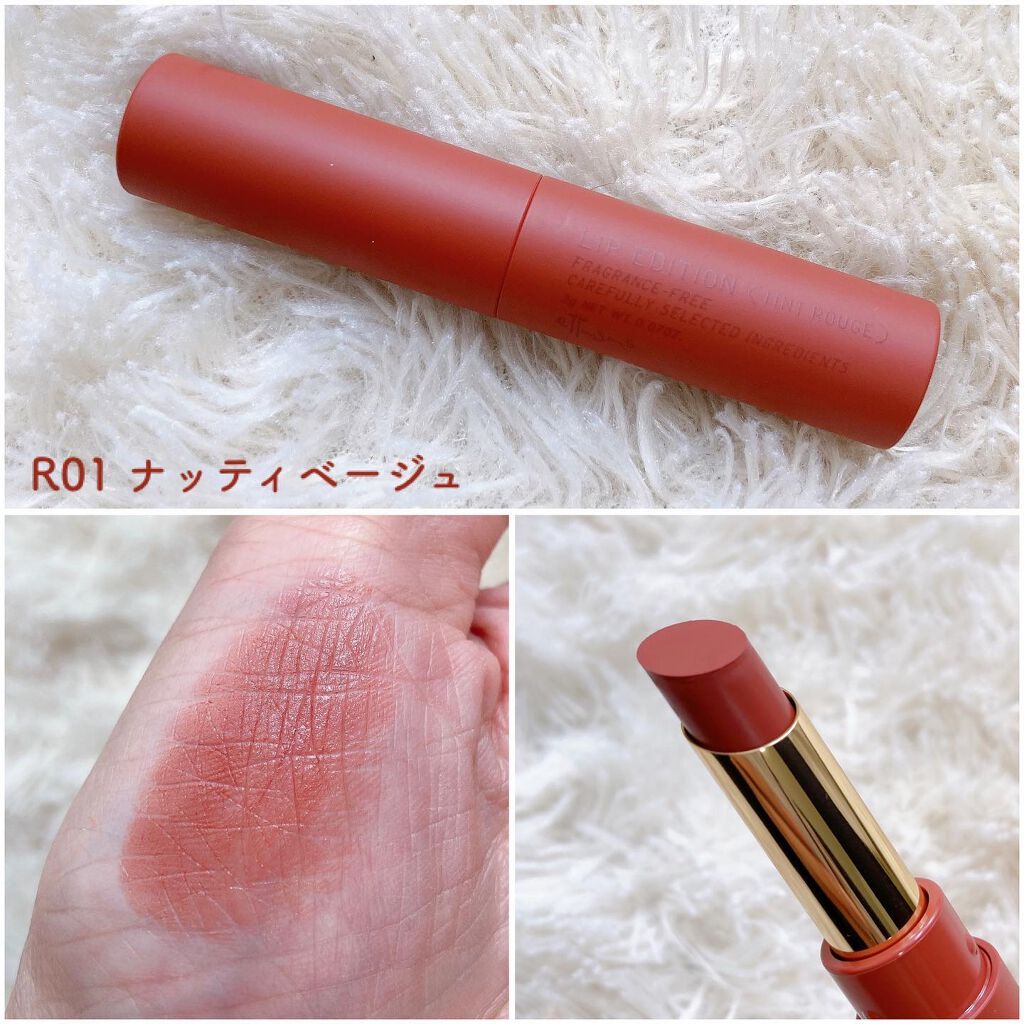 エテュセ リップエディション(ティントルージュ) R レアマットタイプ/ettusais/リップティントを使ったクチコミ（2枚目）