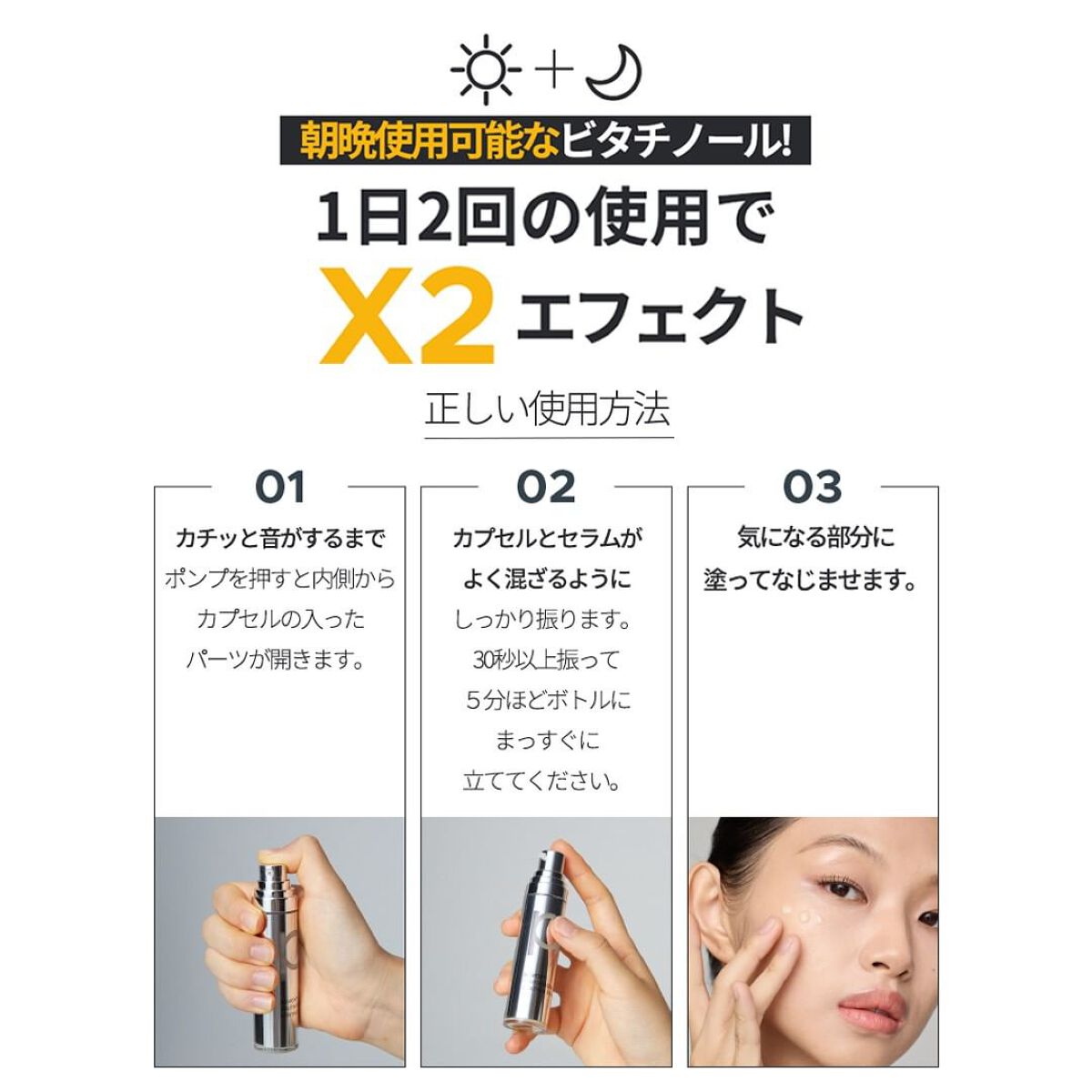 ユース ラディアンス ビタチノール セラム/primera/美容液を使ったクチコミ(8枚目)