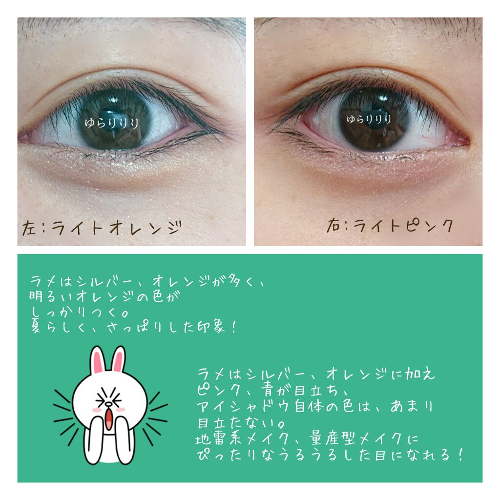 UR GLAM EYESHADOW STICK/U R GLAM/スティックアイシャドウを使ったクチコミ(3枚目)