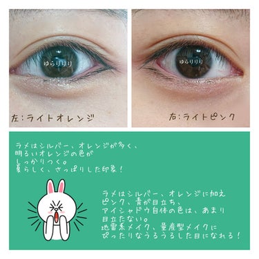 UR GLAM　EYESHADOW STICK/U R GLAM/ジェル・クリームアイシャドウを使ったクチコミ（3枚目）