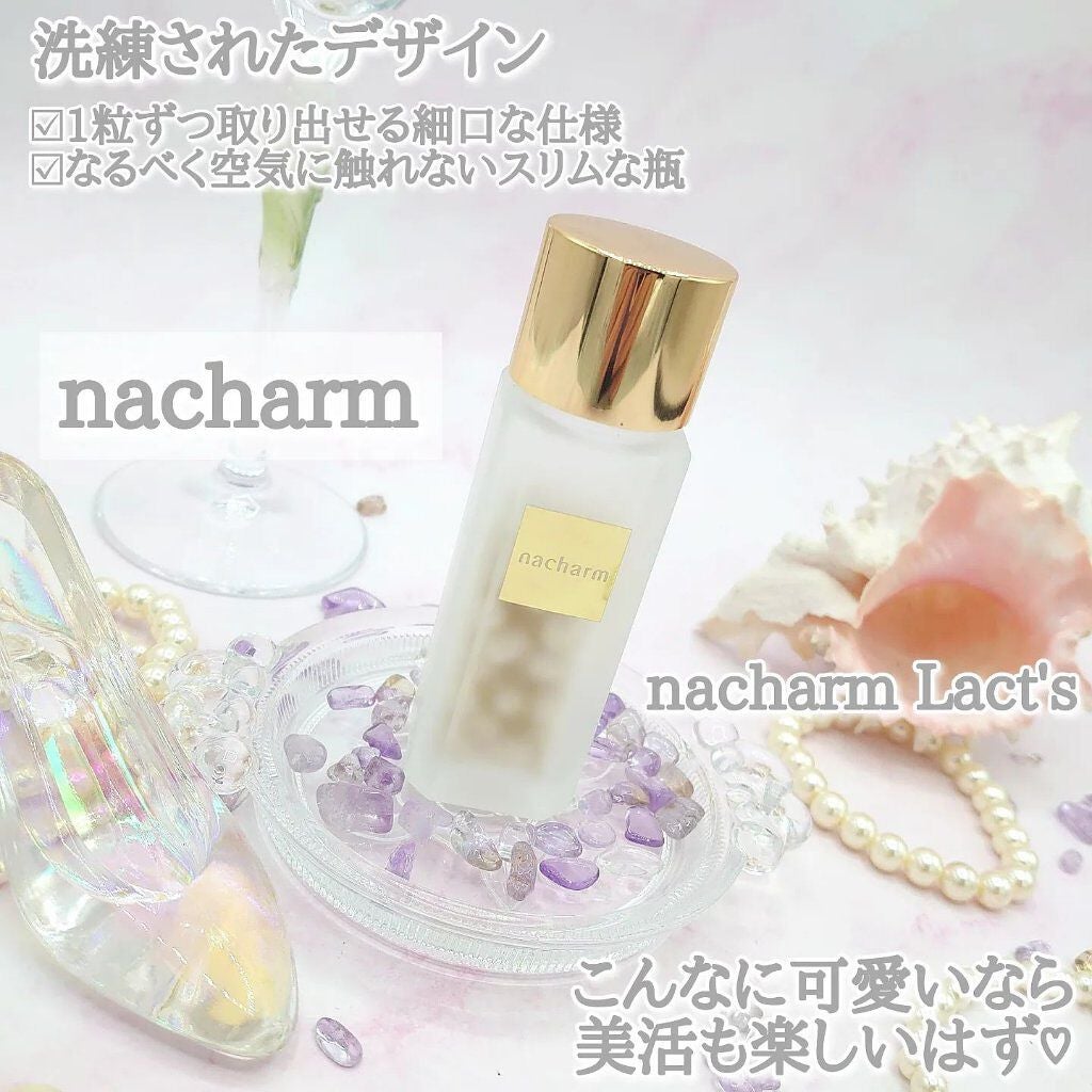 komekichiiii(こめきち) on LIPS 「\映えかわっ♡な美活アイテム/nacharmnacharm..」(8枚目)