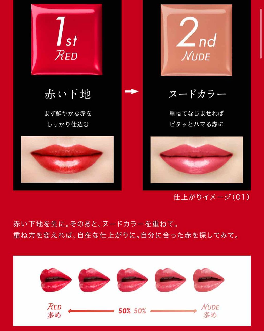 レッドヌードルージュ/KATE/口紅を使ったクチコミ(4枚目)