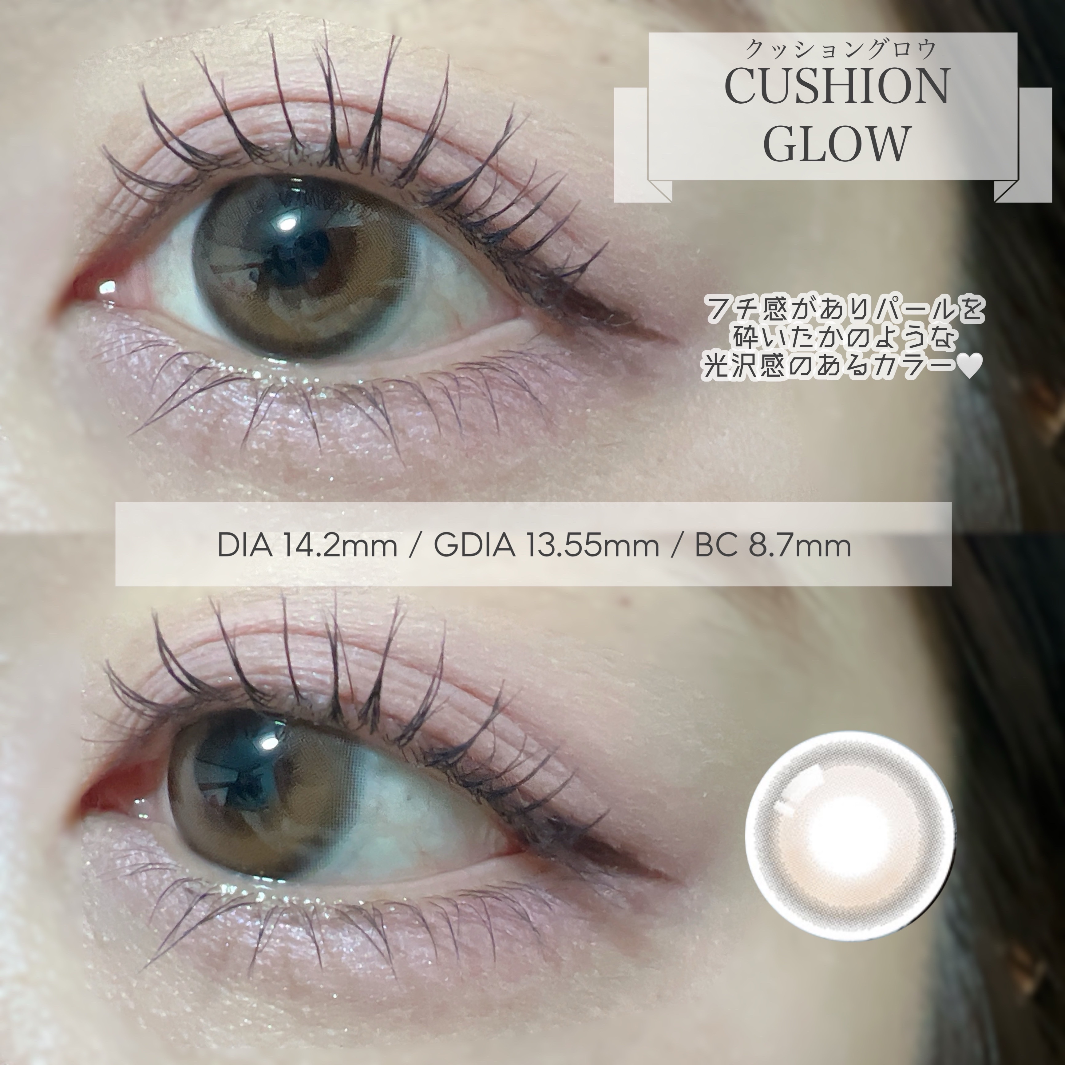 WANAF 1day/WANAF/ワンデー（１DAY）カラコンを使ったクチコミ（2枚目）