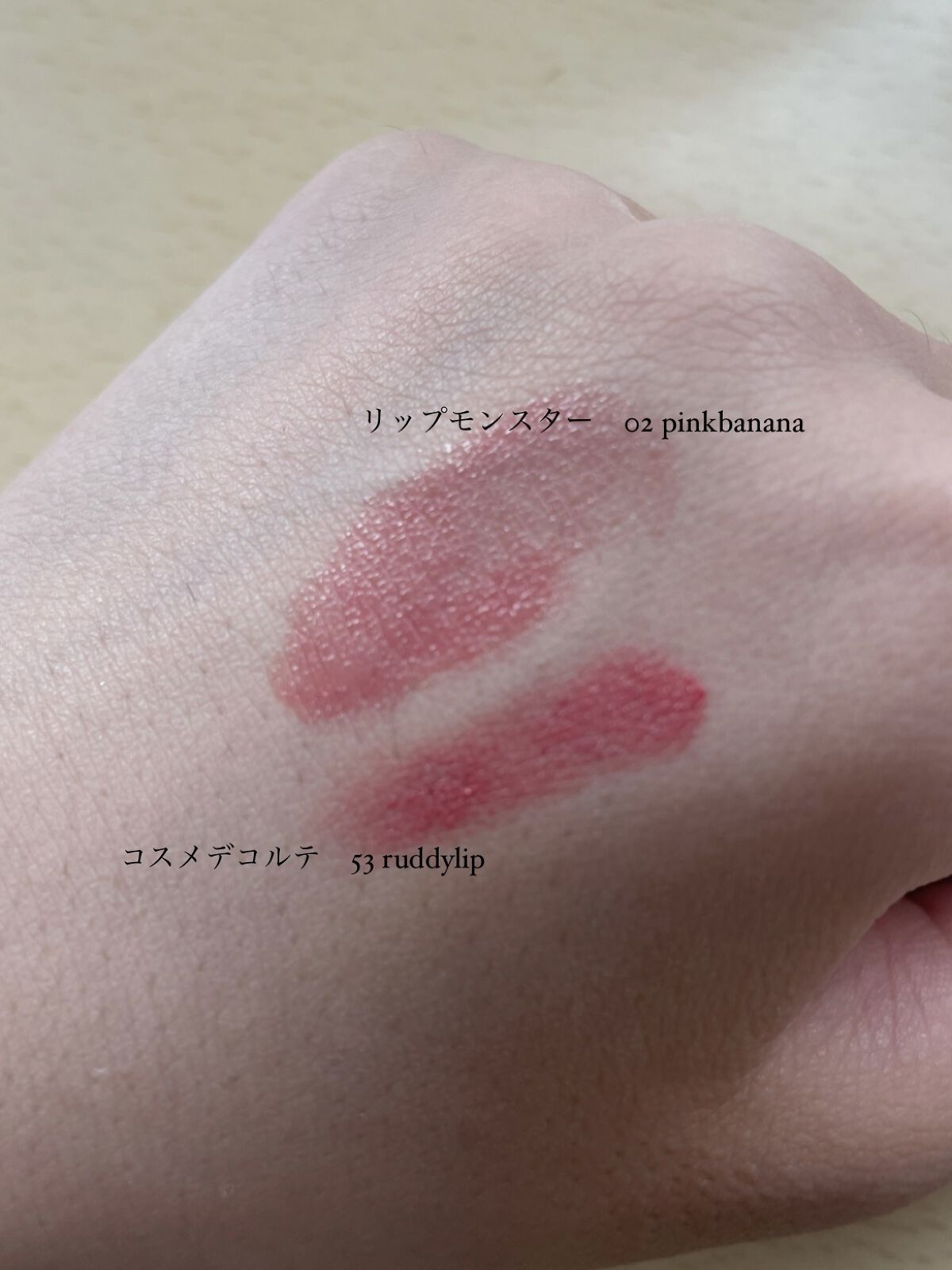 ケイト リップモンスター/KATE/口紅を使ったクチコミ（3枚目）