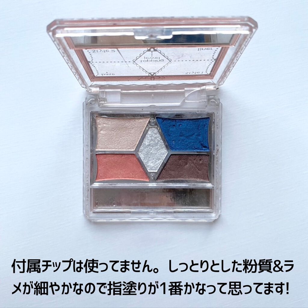 【旧品】パーフェクトスタイリストアイズ/キャンメイク/アイシャドウパレットを使ったクチコミ(7枚目)