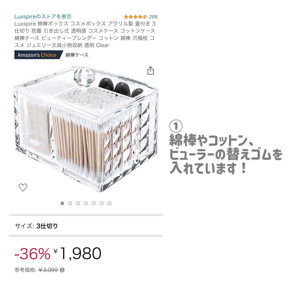 を使ったクチコミ（3枚目）