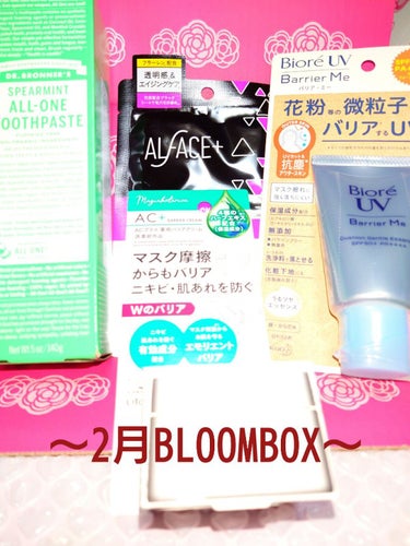 もめんどうふ on LIPS 「〜2月BLOOMBOX〜#正直レポ✼••┈┈••✼••┈┈••..」（1枚目）