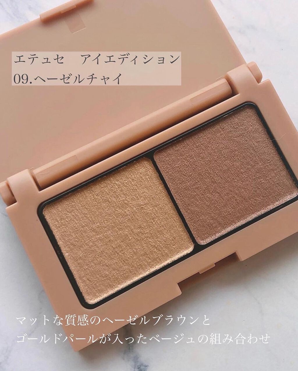 エテュセ アイエディション(カラーパレット)/ettusais/アイシャドウパレットを使ったクチコミ(2枚目)