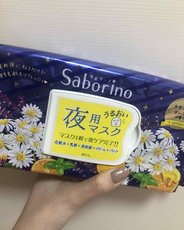 サボーリーノの夜用マスク。
もう本当に今日は眠い無理って日には
これ！！

とりあえずでスキンケアできるので
めんどくさがりの人にもおススメ！！

一枚で化粧水、乳液、美容液、クリーム、パック全部完了し