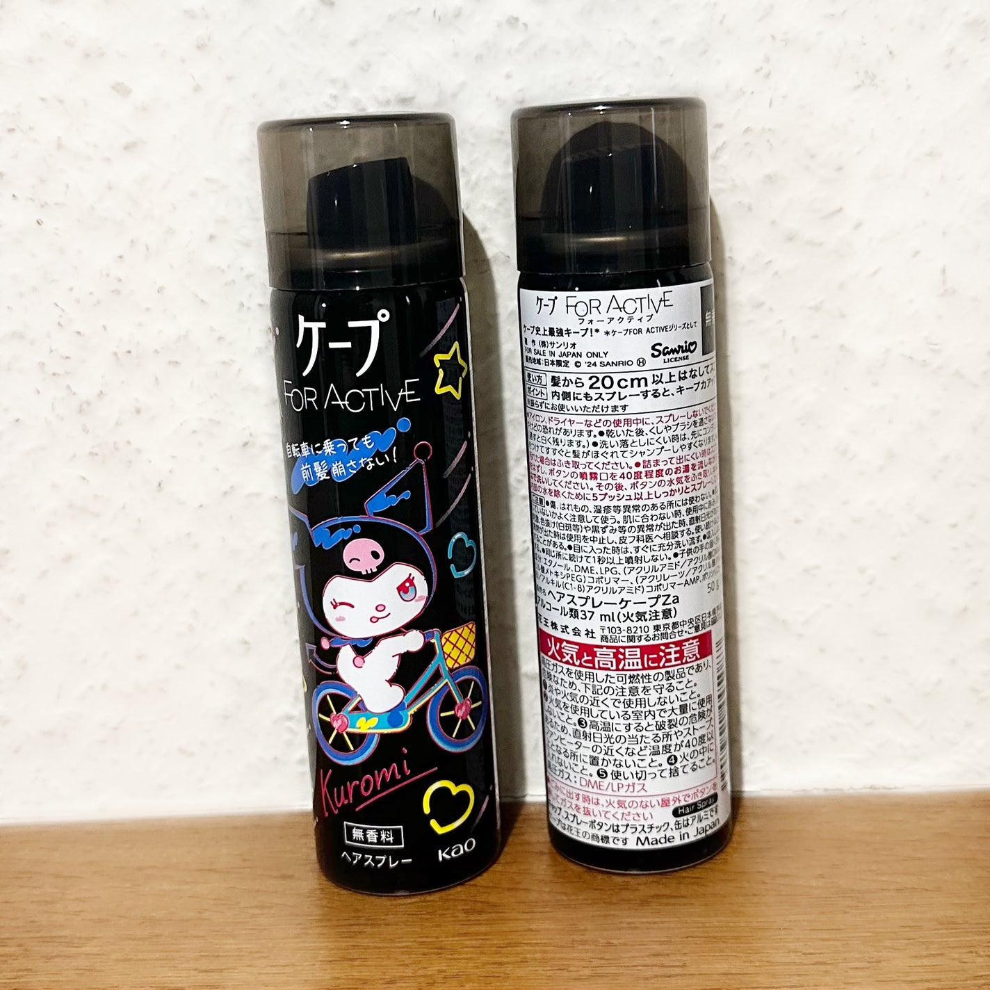 FOR ACTIVE/ケープ/ヘアスプレーを使ったクチコミ(2枚目)