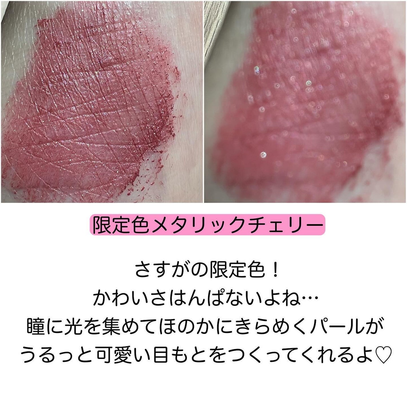 「塗るつけまつげ」自まつげ際立てタイプ/デジャヴュ/マスカラを使ったクチコミ(3枚目)