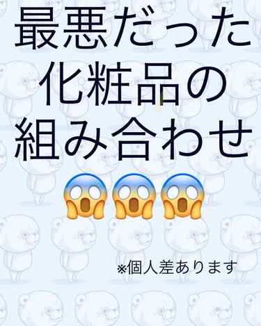 美白化粧水 VC/ちふれ/化粧水を使ったクチコミ（1枚目）