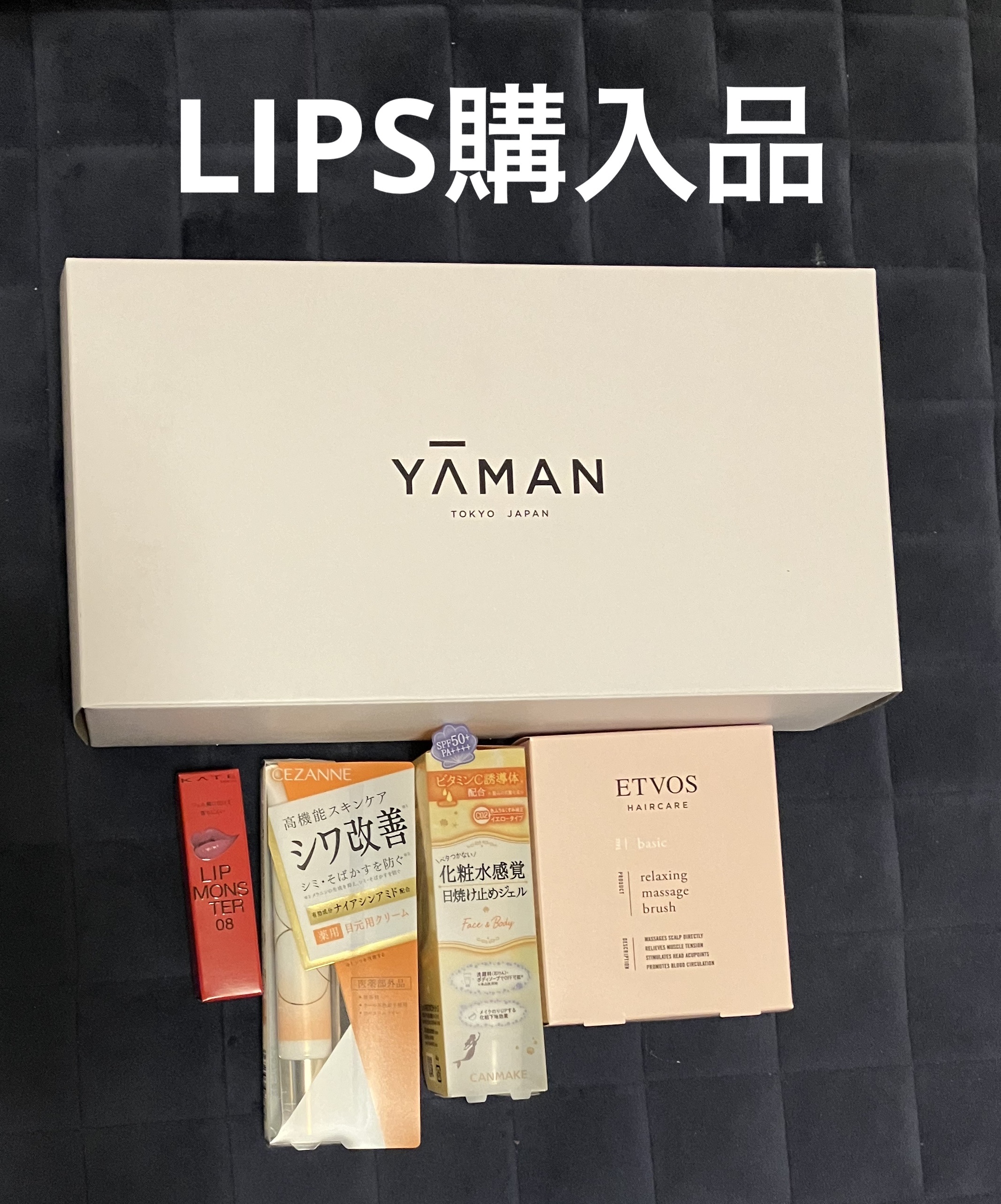 マーメイドスキンジェルUV/キャンメイク/日焼け止めジェルを使ったクチコミ（1枚目）