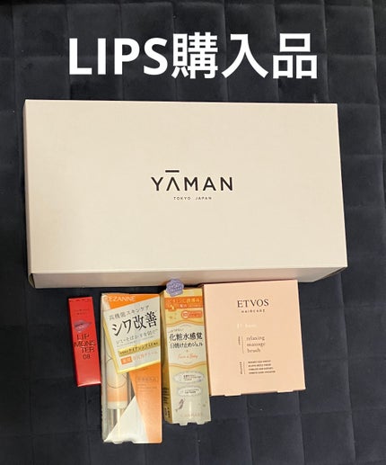 マーメイドスキンジェルUV/キャンメイク/日焼け止めジェルを使ったクチコミ(1枚目)