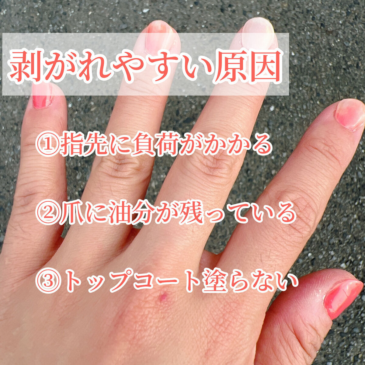 セミキュアジェルネイル（ハンド） ND-245 N Peachnia (summer oasis Collection)/ohora/ネイルシールを使ったクチコミ（2枚目）