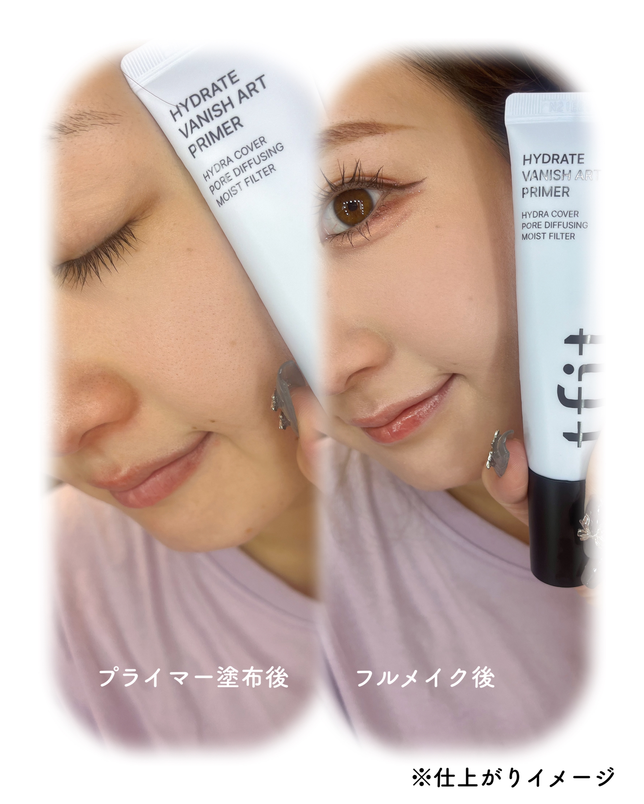 ハイドレートバニッシュアートプライマー/TFIT/化粧下地を使ったクチコミ（3枚目）
