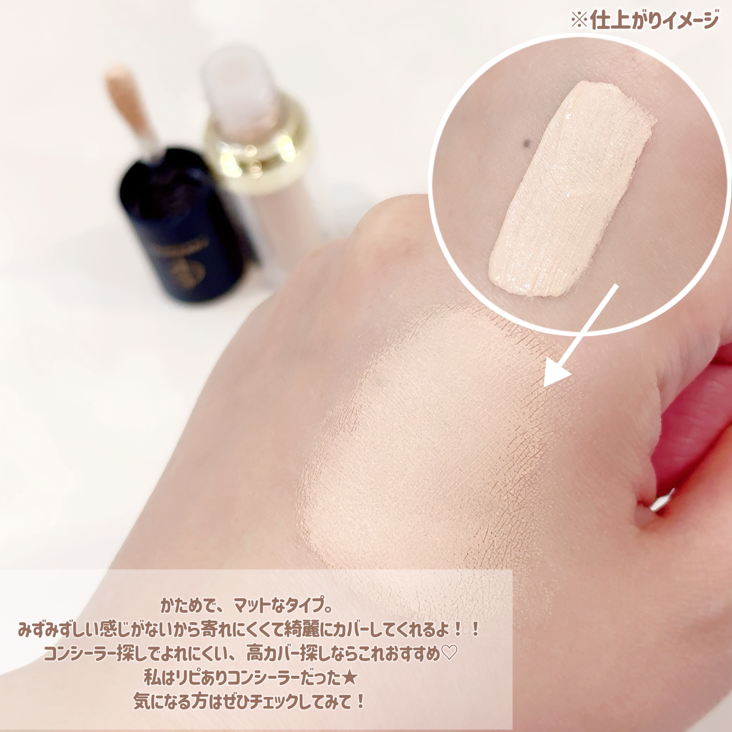 タトゥーウォータープルーフスカーコンシーラー/フォレンコス/リキッドコンシーラーを使ったクチコミ（3枚目）