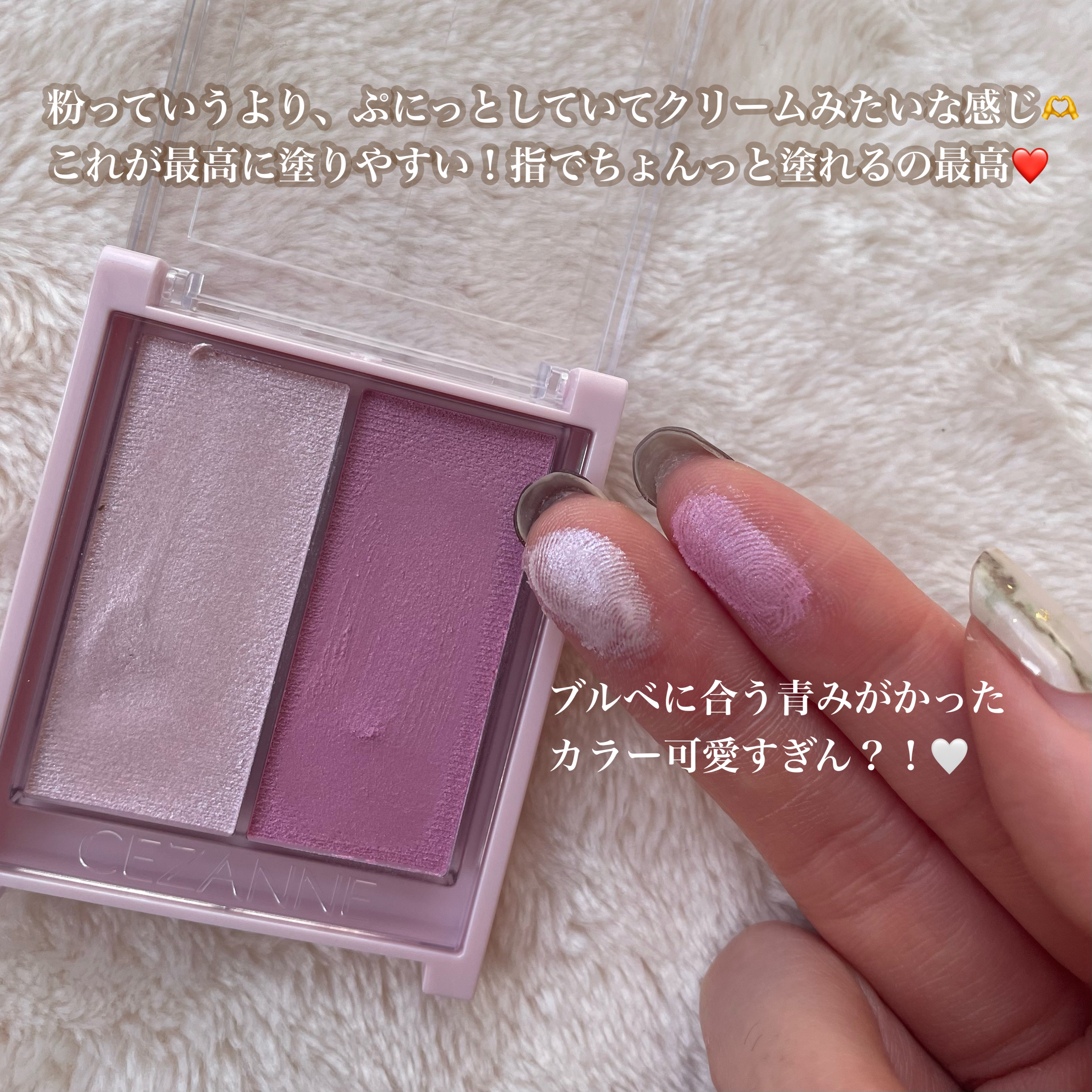 フェイスグロウカラー/CEZANNE/クリームハイライトを使ったクチコミ（3枚目）