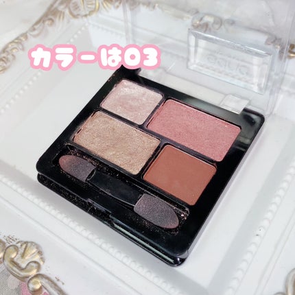 リラクシーアイシャドウ/GENE TOKYO/アイシャドウパレットを使ったクチコミ(2枚目)