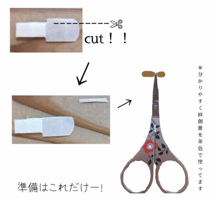 を使ったクチコミ(3枚目)